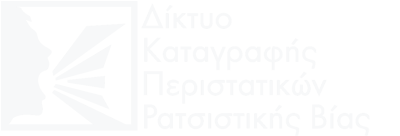 RVRN