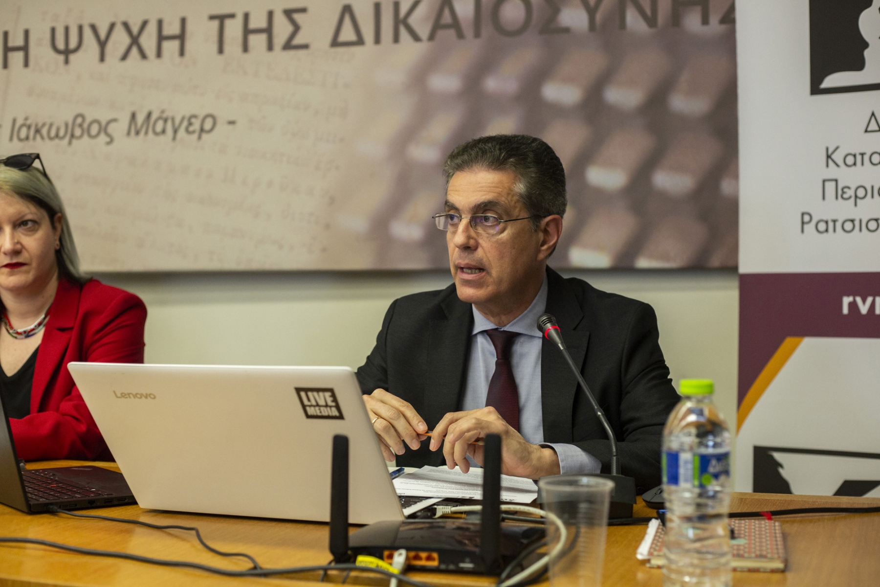 Εκδήλωση παρουσίασης
