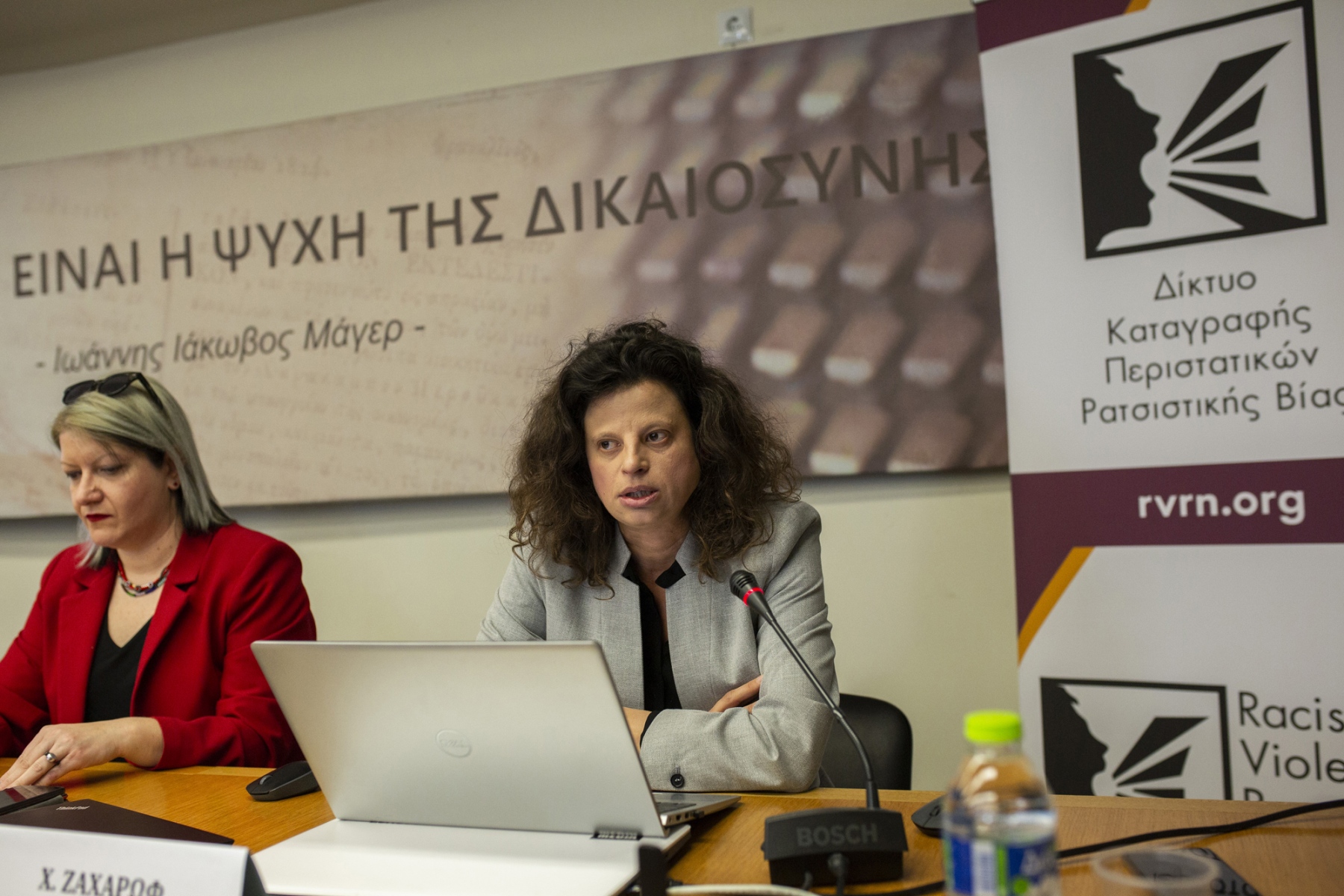 Εκδήλωση παρουσίασης